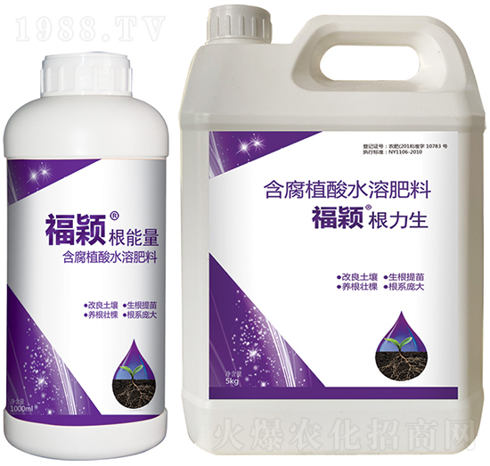 福穎根能量+福穎根力生-晟霖生物