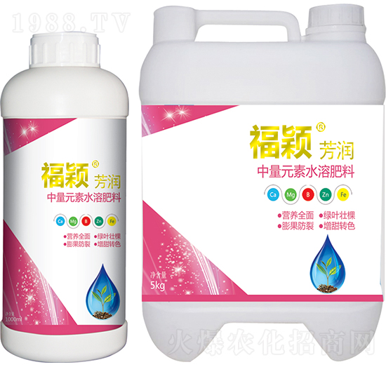 福穎芳潤中量元素水溶肥料-晟霖生物