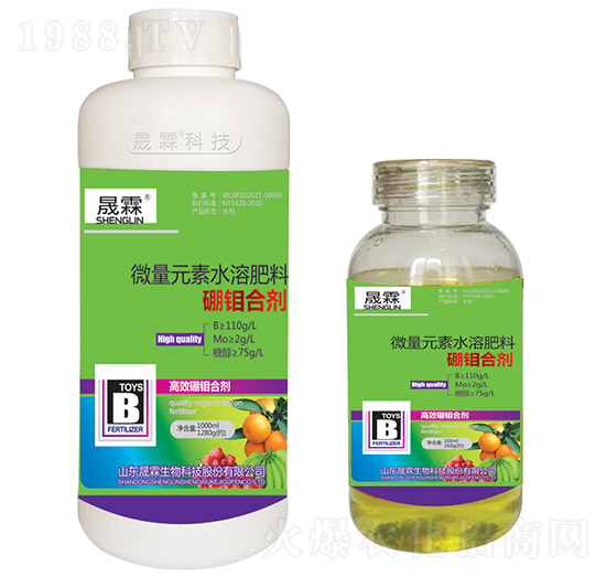 硼鉬合劑-晟霖生物