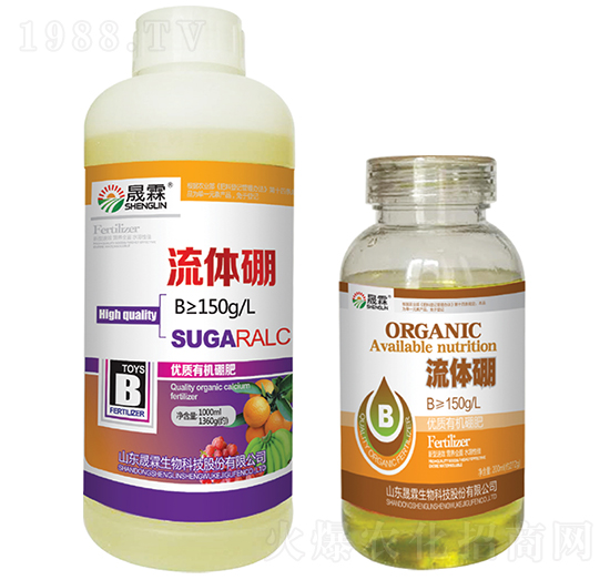 流體硼-晟霖生物
