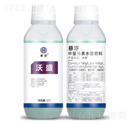 沃盛-懸浮中量元素水溶肥料-果茂生物