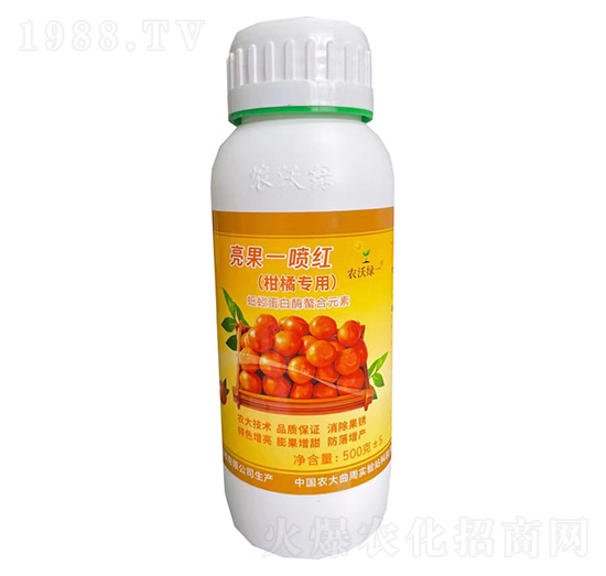 柑橘專用亮果一噴紅-農(nóng)沃綠