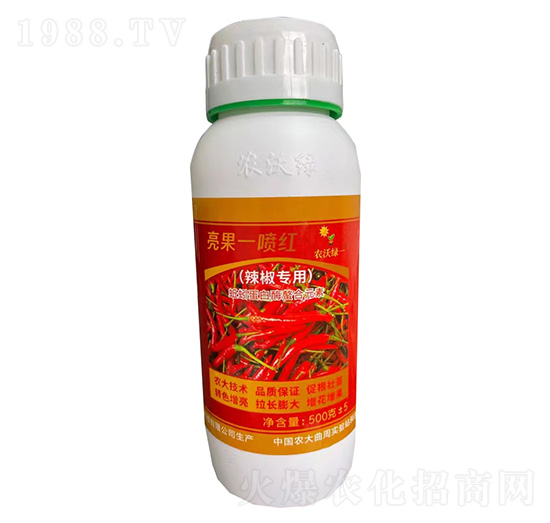 辣椒專用亮果一噴紅-農(nóng)沃綠