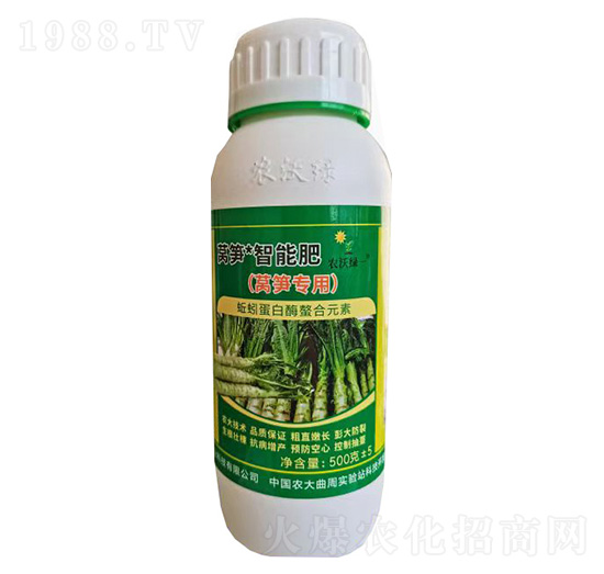 萵筍專(zhuān)用萵筍智能肥-農(nóng)沃綠