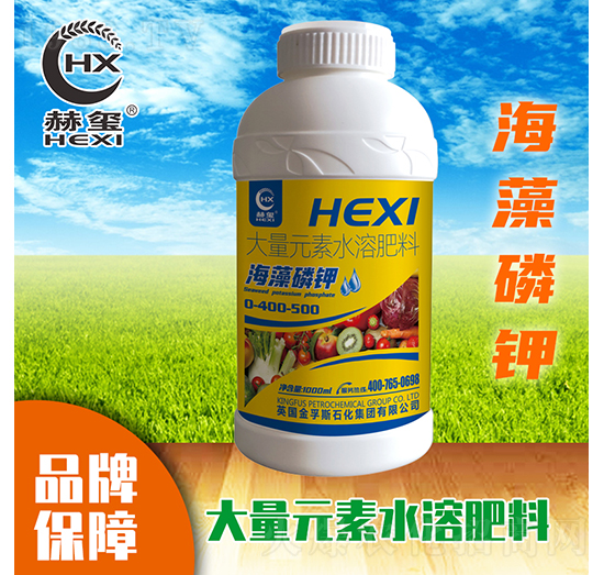海藻磷鉀大量元素水溶肥-赫璽