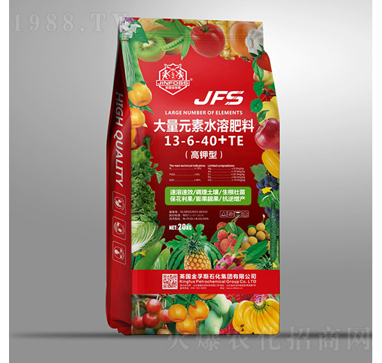 20kg高鉀型大量元素水溶肥料13-6-40+TE-赫璽