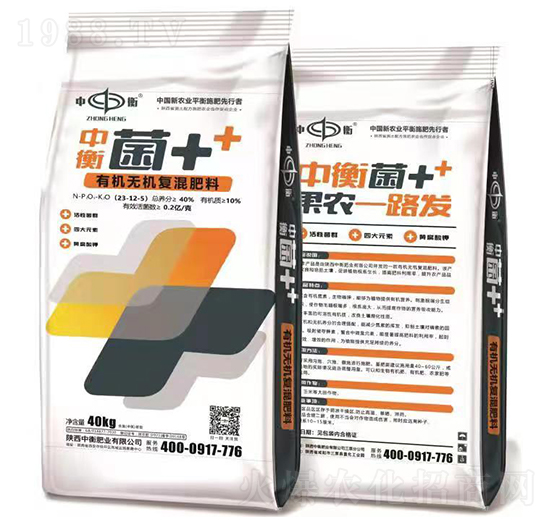 有機(jī)無機(jī)復(fù)混肥料23-12-5-菌++-中衡