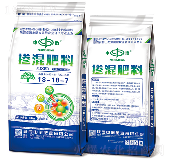 摻混肥料18-18-7（中氯）-中衡