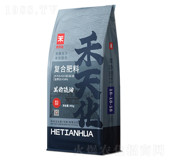 氨化造粒復合肥料18-18-18-禾天化