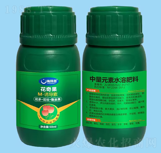 M-誘導(dǎo)素-花奇果-?？破? style=