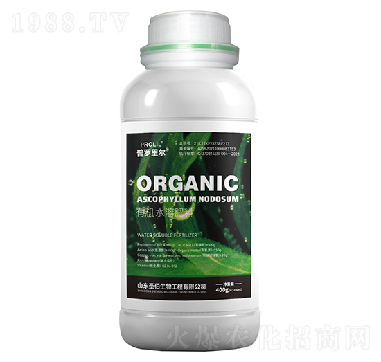 有機水溶肥料-普羅里爾-圣伯生物