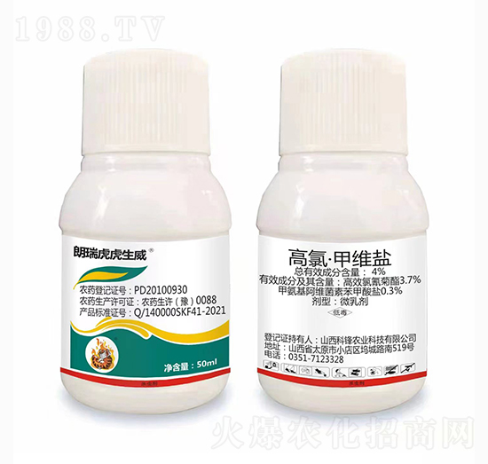 4%高氯·甲維鹽-朗瑞虎虎生威-朗瑞生物