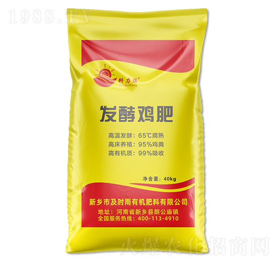 有機肥料·發(fā)酵雞肥-科力旺-及時雨