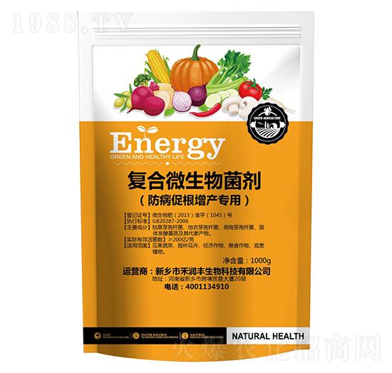 防病促根增產(chǎn)專用復(fù)合微生物菌劑-及時(shí)雨