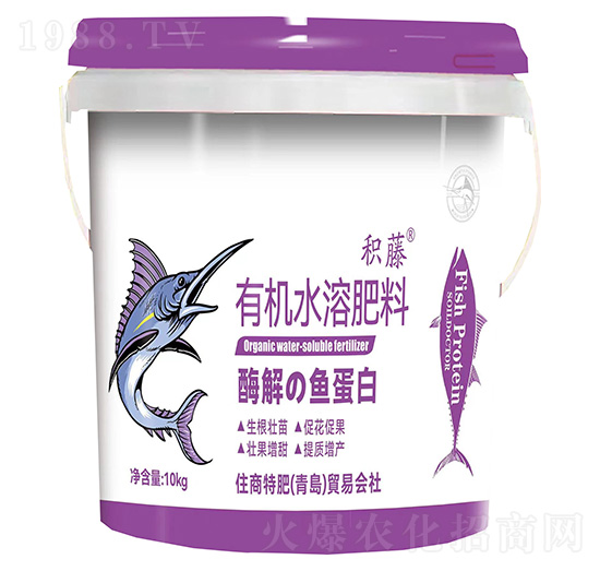 酶解魚蛋白有機(jī)水溶肥料-積藤-住商特肥