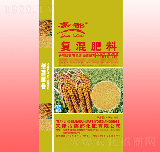 谷子配方復(fù)混肥料-嘉都