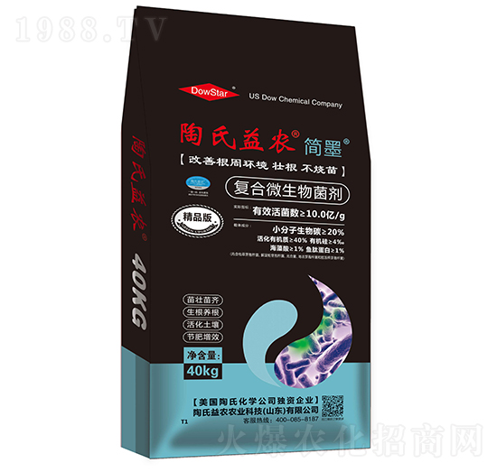 復(fù)合微生物菌劑-簡(jiǎn)墨-陶氏益農(nóng)