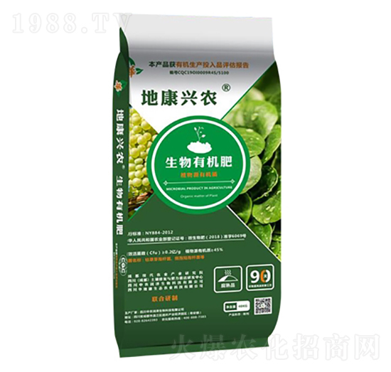 生物有機肥-地康興農(nóng)