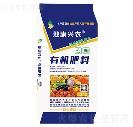 有機(jī)肥料-地康興農(nóng)