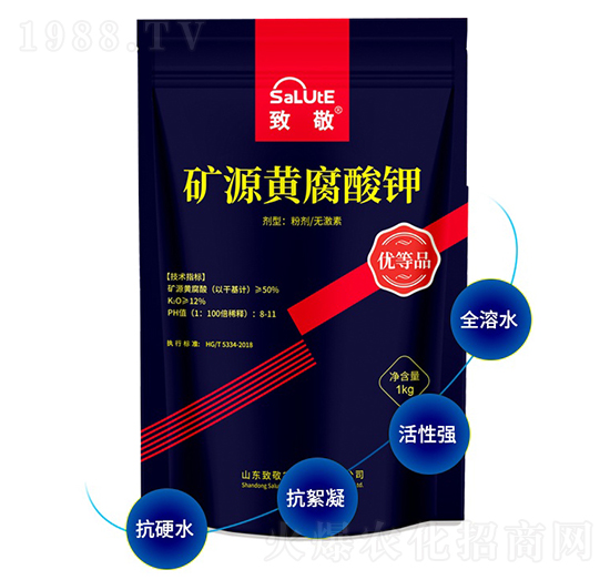 礦源黃腐酸鉀-致敬