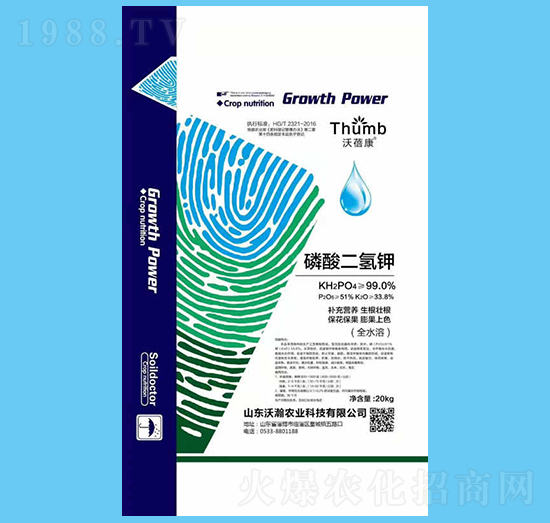 磷酸二氫鉀-沃蓓康-沃瀚農業(yè)