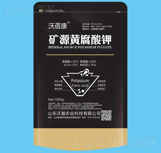 礦源黃腐酸鉀-沃蓓康-沃瀚農業(yè)