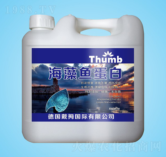 海藻魚蛋白-沃瀚農(nóng)業(yè)