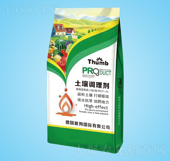 土壤調理劑-沃瀚農業(yè)