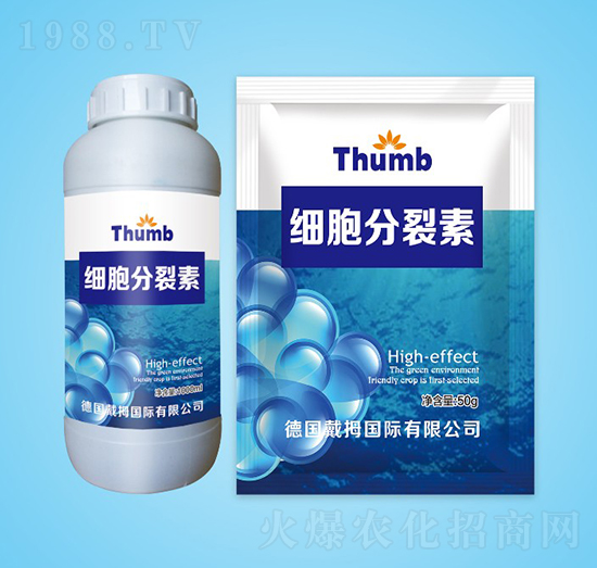 細胞分裂素-沃瀚農業(yè)