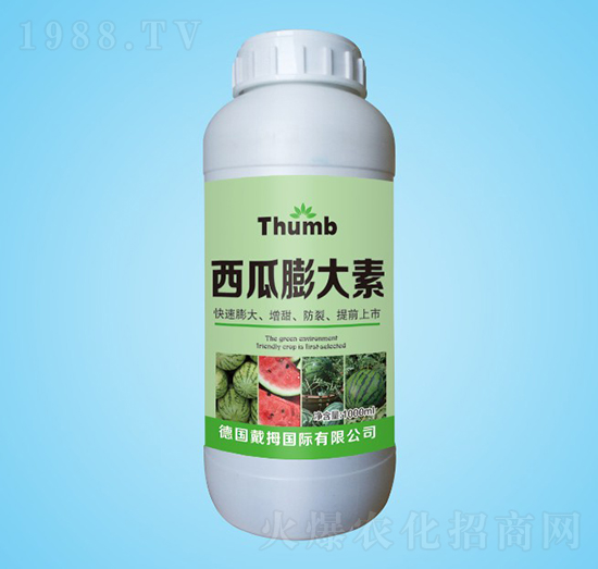 西瓜膨大素-沃瀚農(nóng)業(yè)