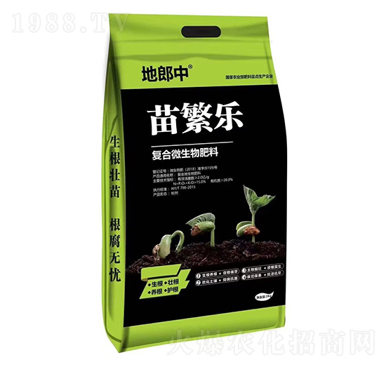 復(fù)合微生物肥料-苗繁樂(lè)-地郎中-貝嘉利
