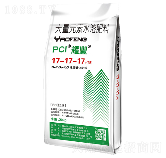 耀豐大量元素水溶肥17-17-17+TE-華農(nóng)國(guó)際