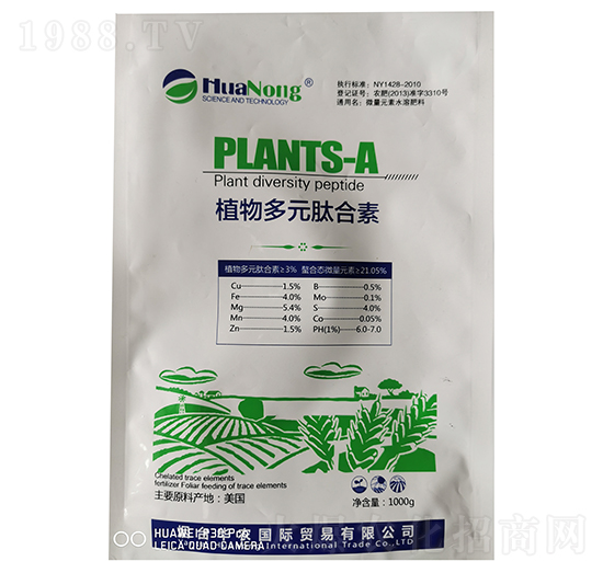 植物多元肽合素-華農(nóng)國際