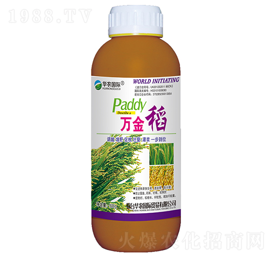 水稻專用液體肥料-萬金稻-華農(nóng)國(guó)際