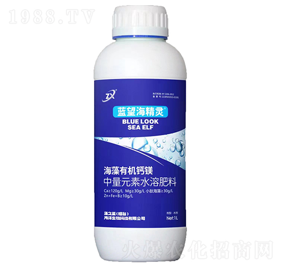 海藻有機鈣鎂-藍望海精靈-藻之藍