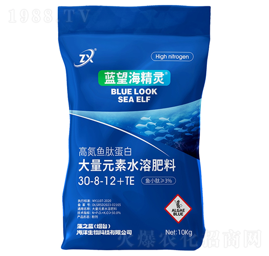 高氮魚肽蛋白大量元素水溶肥料30-8-12+TE-藍望海精靈-藻之藍