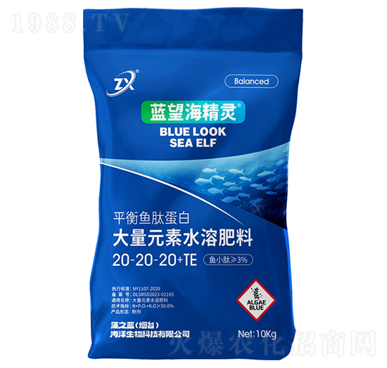 平衡魚肽蛋白大量元素水溶肥料20-20-20+TE-藍(lán)望海精靈-藻之藍(lán)