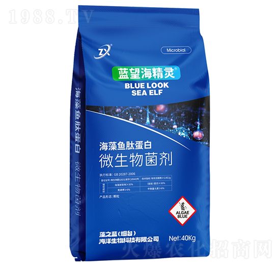 海藻⻥肽蛋⽩微生物菌劑-藍(lán)望海精靈-藻之藍(lán)