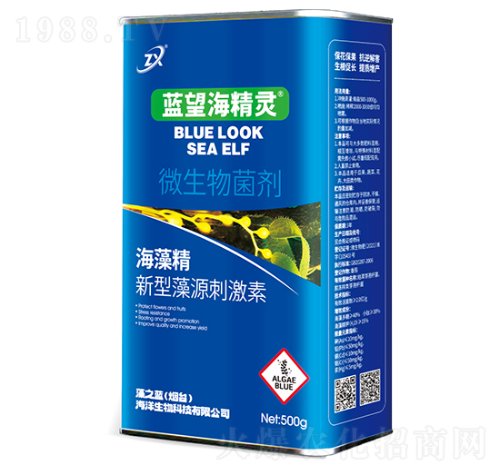海藻精新型藻源刺激素-藍望海精靈-藻之藍