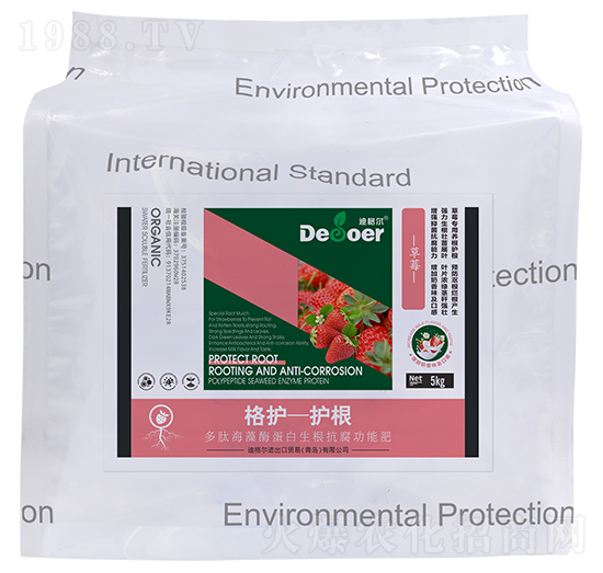 格護-護根（草莓）-迪格爾