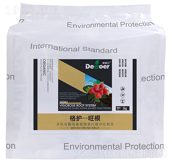 格護(hù)-旺根-迪格爾