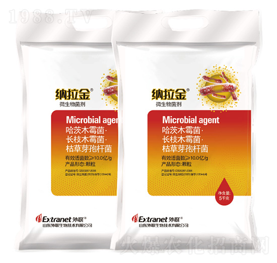 微生物菌劑-納拉金-外聯(lián)生物