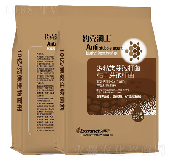 抗重茬微生物菌劑-約克潤(rùn)土-外聯(lián)生物