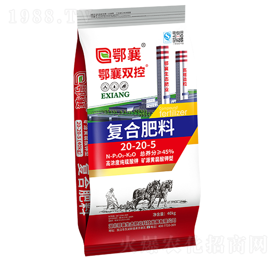 復合肥料20-20-5-鄂襄雙控-鄂襄