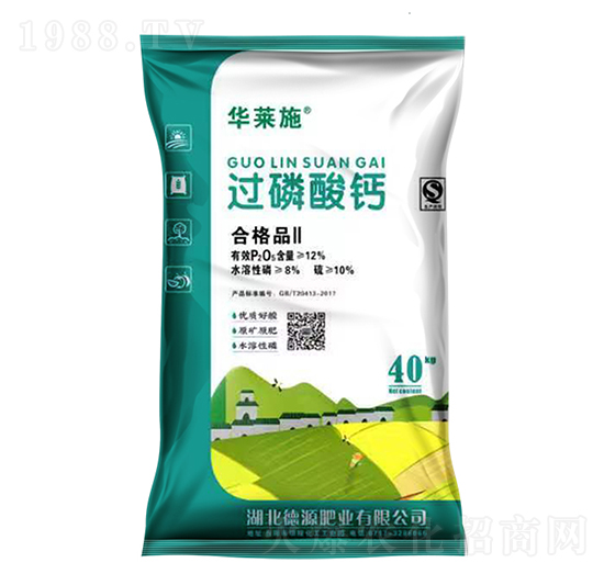 過(guò)磷酸鈣-華萊施-德毅肥業(yè)