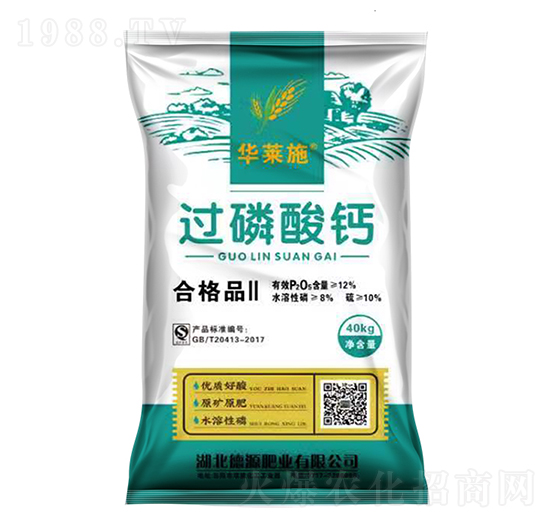 40kg過(guò)磷酸鈣-華萊施-德毅肥業(yè)