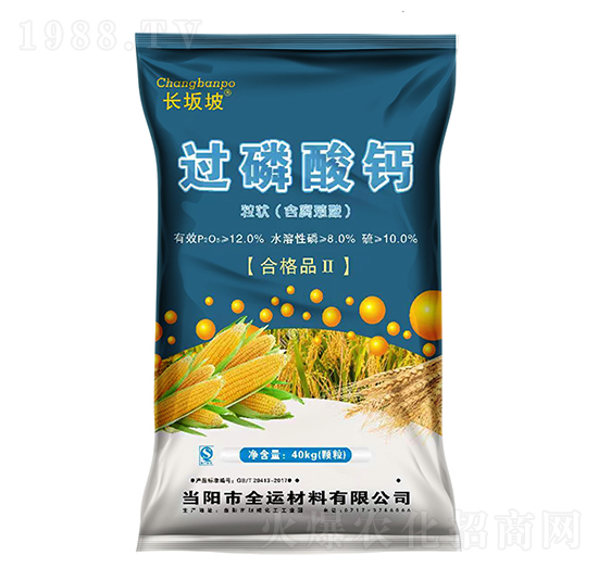 過磷酸鈣（40kg）-長坂坡-德毅肥業(yè)