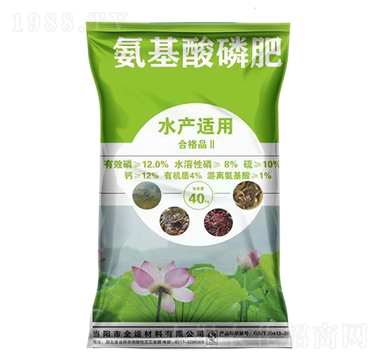 長(zhǎng)坂坡氨基酸磷肥-德毅肥業(yè)