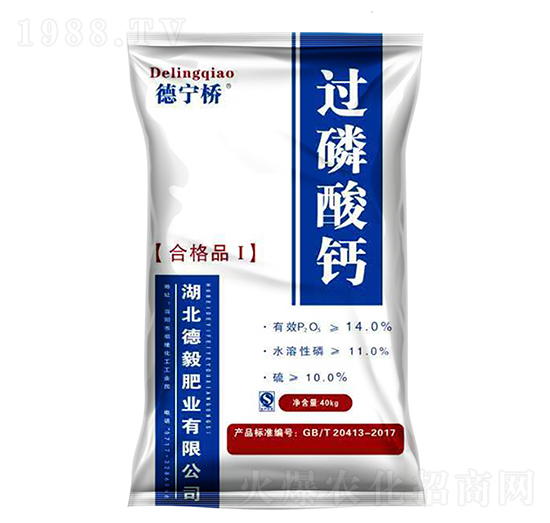 過磷酸鈣-德寧橋-德毅肥業(yè)