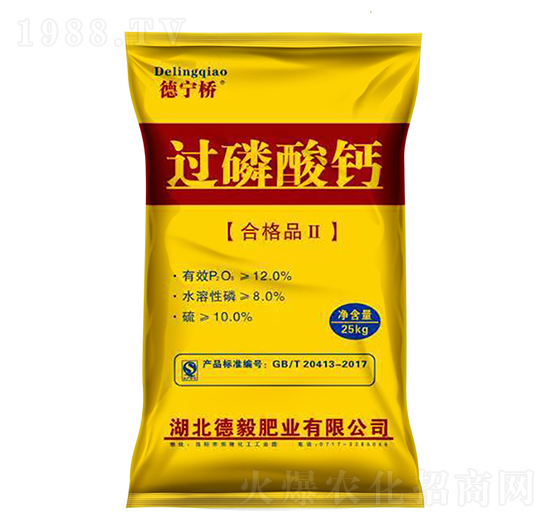 25kg過磷酸鈣-德寧橋-德毅肥業(yè)